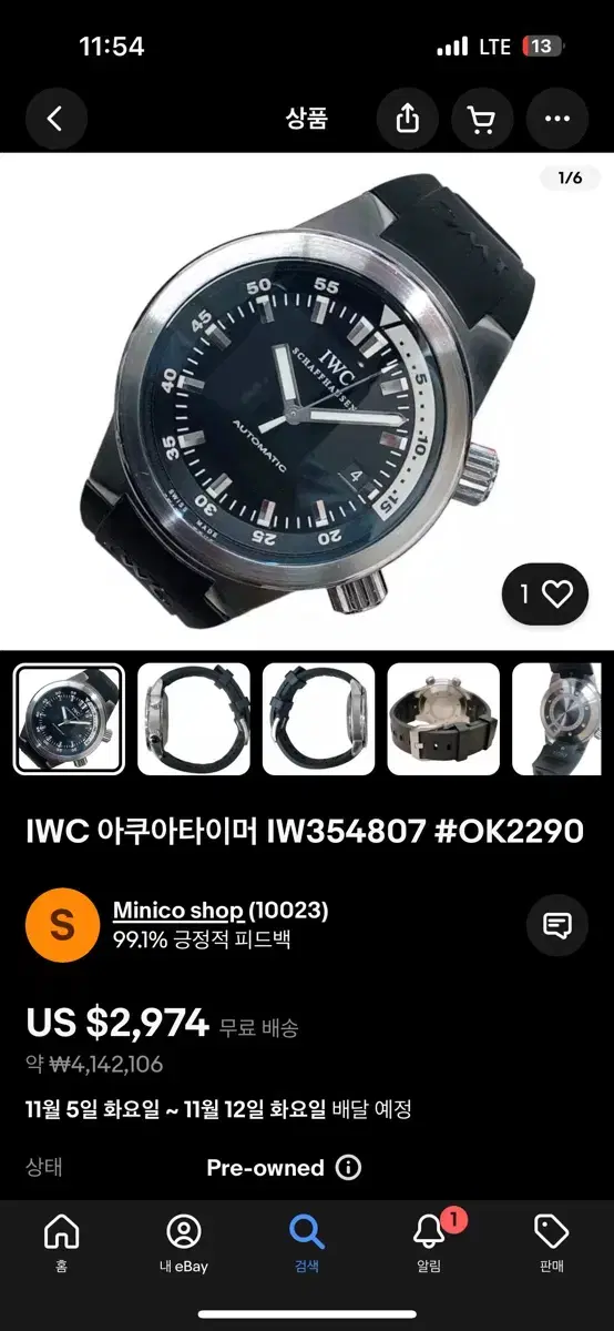 Iwc 아쿠아타이머 1000 브레이슬릿 구합니다.